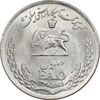 سکه 10 ریال 1348 فائو - MS65 - محمد رضا شاه
