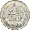 مدال نقره نوروز 1340 - لافتی الا علی - MS64 - محمد رضا شاه