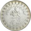 مدال نقره 75 ریال جشنهای 2500 ساله 1350 - PF58 - محمد رضا شاه