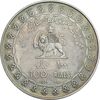 مدال نقره 100 ریال جشنهای 2500 ساله 1350 - PF58 - محمد رضا شاه