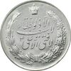 مدال نقره نوروز 1348 - لافتی الا علی - UNC - محمد رضا شاه