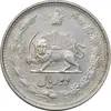سکه 2 ریال 1327 - AU55 - محمد رضا شاه