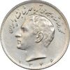 سکه 10 ریال 1346 - AU58 - محمد رضا شاه