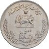 سکه 10 ریال 1348 فائو - EF45 - محمد رضا شاه
