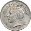 سکه 20 ریال 1353 - AU50 - محمد رضا شاه سکه 20 ریال 1353 - AU50 - محمد رضا شاه