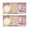 اسکناس 100 ریال (انصاری - مهران) - جفت - UNC62 - محمد رضا شاه