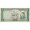 اسکناس 50 ریال 1333 - تک - VF20 - محمد رضا شاه