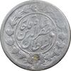 سکه 1000 دینار 1322 خطی - 1333 ارور تاریخ - VF - مظفرالدین شاه