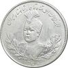 سکه 5000 دینار 1340 تصویری - با یقه - MS60 - احمد شاه