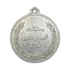 مدال برنز یادبود مسابقات قهرمانی 1352 فدراسیون بدمینتون - AU - محمد رضا شاه