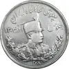 سکه 5000 دینار 1307 تصویری - VF35 - رضا شاه