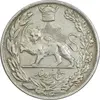 سکه 5000 دینار 1307 تصویری - VF35 - رضا شاه
