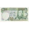 اسکناس 50 ریال (آموزگار - یگانه) - تک - UNC61 - محمد رضا شاه