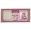 اسکناس 100 ریال 1342 - تک - UNC61 - محمد رضا شاه