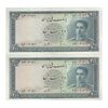 اسکناس 200 ریال سری سوم - جفت - AU58 - محمد رضا شاه