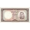 اسکناس 20 ریال 1340 - تک - AU50 - محمد رضا شاه
