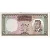 اسکناس 20 ریال (بهنیا - سمیعی) - تک - AU58 - محمد رضا شاه اسکناس 20 ریال (بهنیا - سمیعی) - تک - AU58 - محمد رضا شاه
