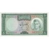 اسکناس 50 ریال (آموزگار - جهانشاهی) - تک - UNC63 - محمد رضا شاه اسکناس 50 ریال (آموزگار - جهانشاهی) - تک - UNC63 - محمد رضا شاه