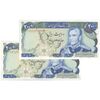 اسکناس 200 ریال (انصاری - مهران) شهیاد آریامهر - جفت - UNC61 - محمد رضا شاه