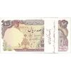 بسته اسکناس 100 ریال (نمازی - نوربخش) - UNC - جمهوری اسلامی