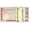 بسته اسکناس 100 ریال (حسینی - شیبانی) - UNC - جمهوری اسلامی بسته اسکناس 100 ریال (حسینی - شیبانی) - UNC - جمهوری اسلامی