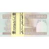 بسته اسکناس 1000 ریال (جعفری - مظاهری) - UNC - جمهوری اسلامی