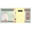 بسته اسکناس 1000 ریال (حسینی - مظاهری) - UNC - جمهوری اسلامی بسته اسکناس 1000 ریال (حسینی - مظاهری) - UNC - جمهوری اسلامی