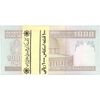 بسته اسکناس 1000 ریال (حسینی - مظاهری) - UNC - جمهوری اسلامی بسته اسکناس 1000 ریال (حسینی - مظاهری) - UNC - جمهوری اسلامی