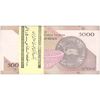 بسته اسکناس 5000 ریال امام (کرباسیان - سیف) - UNC - جمهوری اسلامی