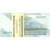 بسته اسکناس 10000 ریال امام (جعفری - مظاهری) - UNC - جمهوری اسلامی