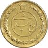 سکه طلا پنج پهلوی 1307 تصویری - EF40 - رضا شاه