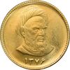 سکه طلا یک بهار آزادی 1376 - MS63 - جمهوری اسلامی