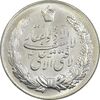 مدال نقره نوروز 1345 - لافتی الا علی - MS65 - محمد رضا شاه