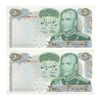 اسکناس 50 ریال 1350 (آموزگار - سمیعی) پرفیکس 1 - جفت - UNC62 - محمد رضا شاه