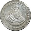 مدال نقره یادبود زرتشت پیامبر 10 گرمی - MS64