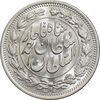 سکه 1000 دینار 1330 خطی - سایز بزرگ - MS63 - احمد شاه