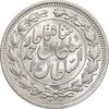 سکه 1000 دینار 1330 خطی - سایز بزرگ - MS63 - احمد شاه