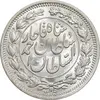 سکه 1000 دینار 1330 خطی - سایز بزرگ - MS63 - احمد شاه