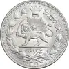 سکه 1000 دینار 1330 خطی - سایز بزرگ - MS63 - احمد شاه