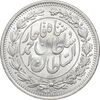 سکه 1000 دینار 1330 خطی - سایز بزرگ - MS62 - احمد شاه