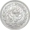 سکه 1000 دینار 1330 خطی - سایز بزرگ - MS62 - احمد شاه