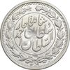 سکه 1000 دینار 1330 خطی - سایز بزرگ - MS61 - احمد شاه