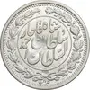 سکه 1000 دینار 1330 خطی - سایز بزرگ - MS61 - احمد شاه