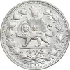 سکه 1000 دینار 1330 خطی - سایز بزرگ - MS61 - احمد شاه