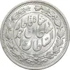 سکه 1000 دینار 1330 خطی - سایز بزرگ - AU58 - احمد شاه