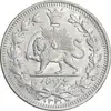سکه 1000 دینار 1330 خطی - سایز بزرگ - AU58 - احمد شاه