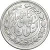 سکه 1000 دینار 1330 خطی - سایز بزرگ - AU55 - احمد شاه