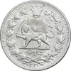 سکه 1000 دینار 1330 خطی - سایز بزرگ - AU55 - احمد شاه