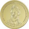 مدال یادبود بزرگداشت حکیم ابوالقاسم فردوسی - سایز بزرگ - PF63 - جمهوری اسلامی