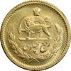 سکه طلا ربع پهلوی 1358 آریامهر - MS64 - محمد رضا شاه